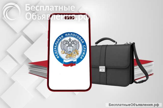 Ликвидация ООО, закрытие ИП