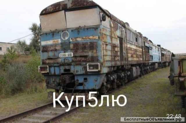 Закупаем оборудование