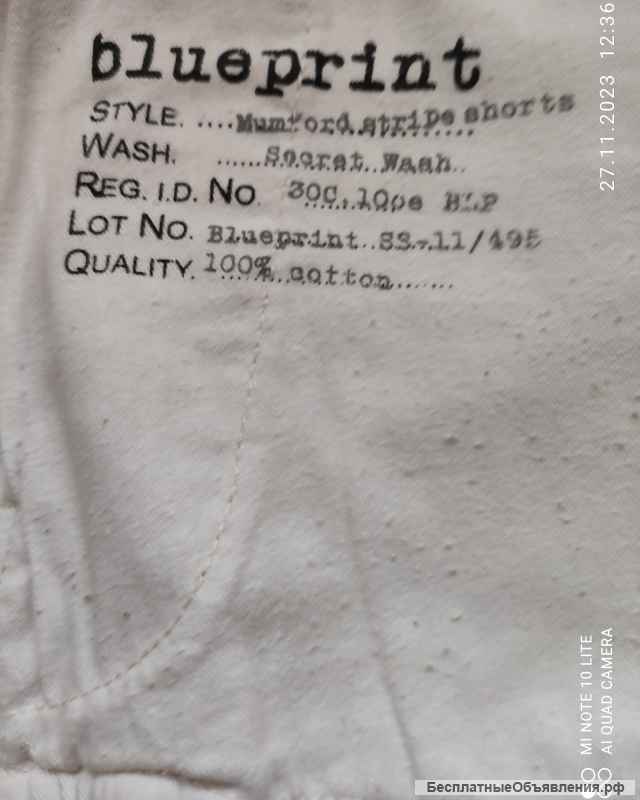 Шорты мужские Tailor&Son р. 52.