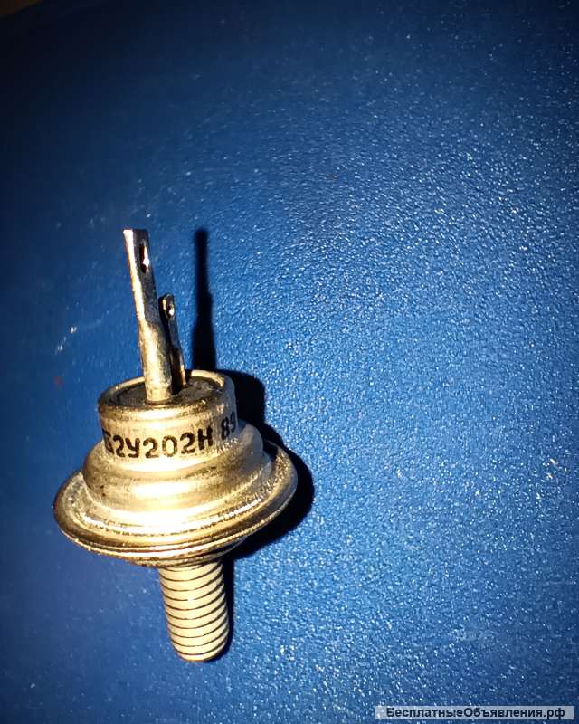 Тиристор 2У202Н