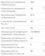 Диод Д817А-ВП