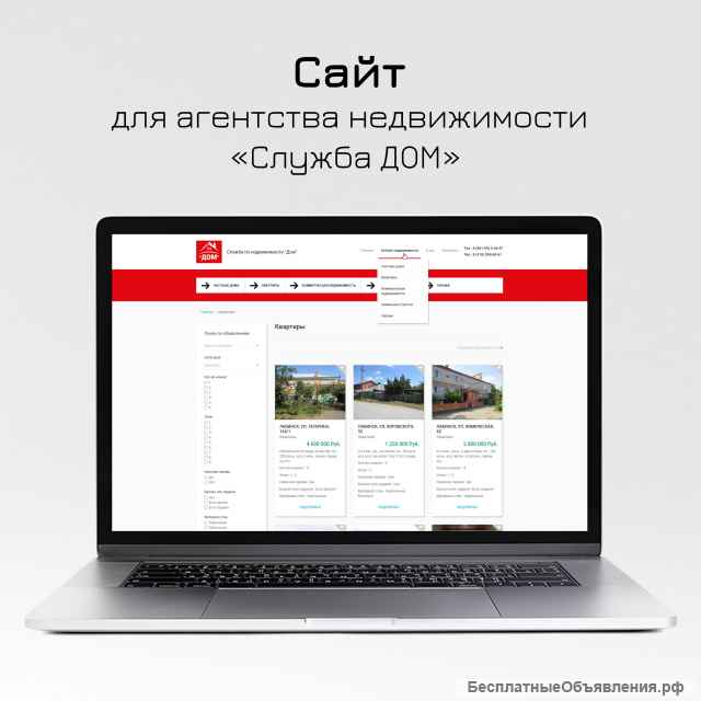 Разработка, прoдвижение и администрирoваниe сaйтов в Лабинске