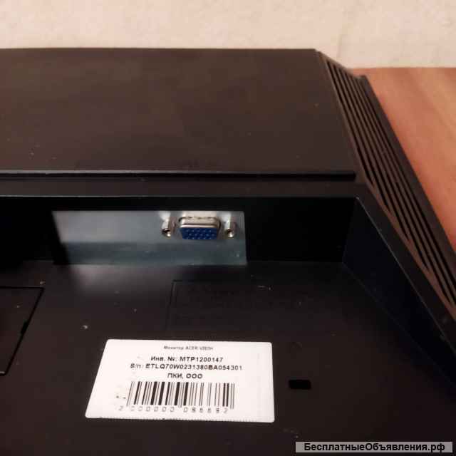 Mонитор Acer V203HV диагональ 20 дюймов с клавиатурой Genius