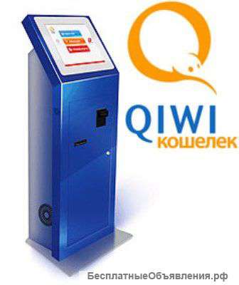 Выгодное предложение по терминалам