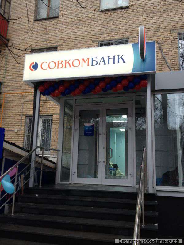 Помещение свободного назначения