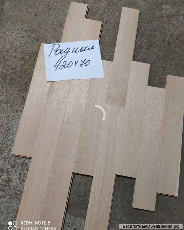 Паркет штучный дуб, бук, ясень, клён от производителя