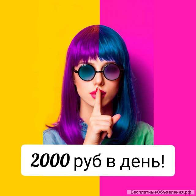 Менеджер по работе с клиентами