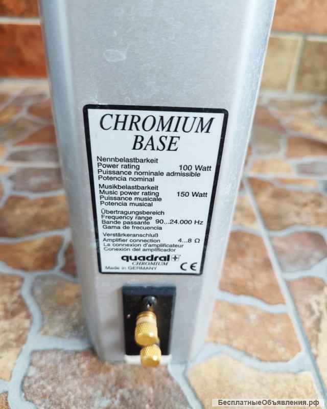 Акустическая система напольная QUADRAL CHROMIUM