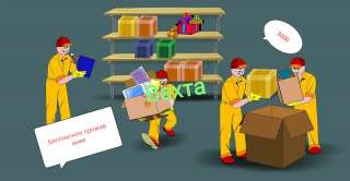 Комплектовщик на склад Москва/вахта с проживанием