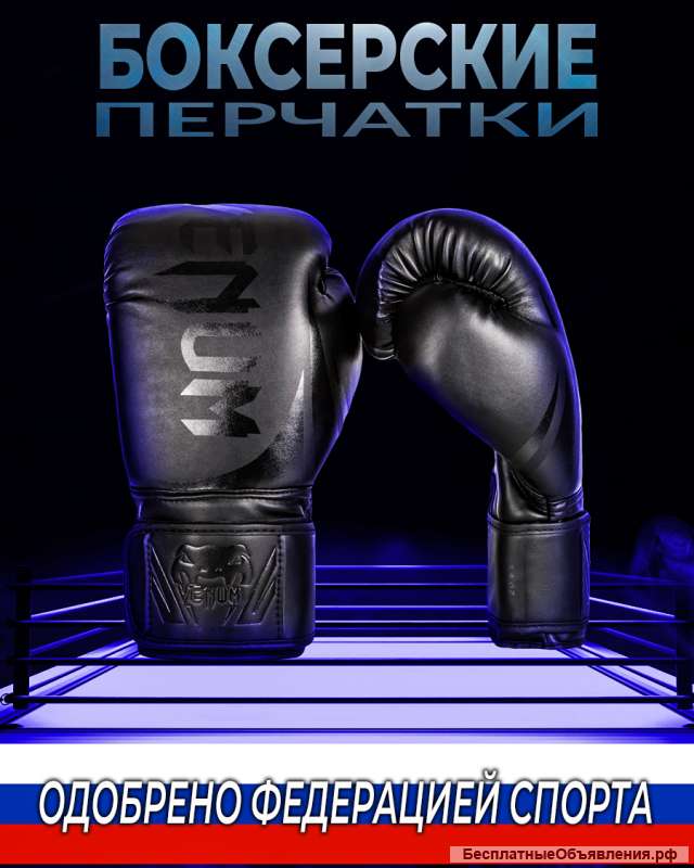 Инфографика для маркетплейсов