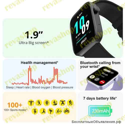 Умные Смарт-часы с голосовым вызовом и большим экраном