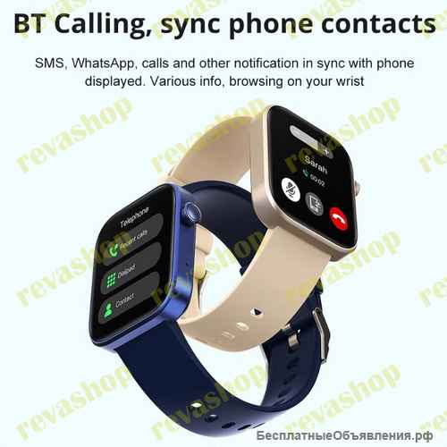 Умные Смарт-часы с голосовым вызовом и большим экраном