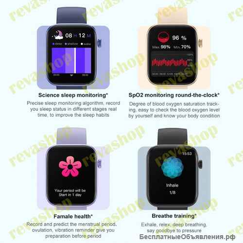 Умные Смарт-часы с голосовым вызовом и большим экраном