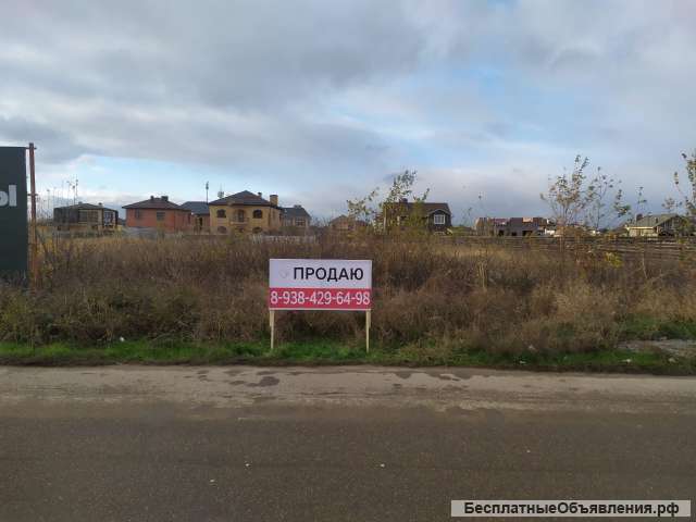 Участок 15 соток