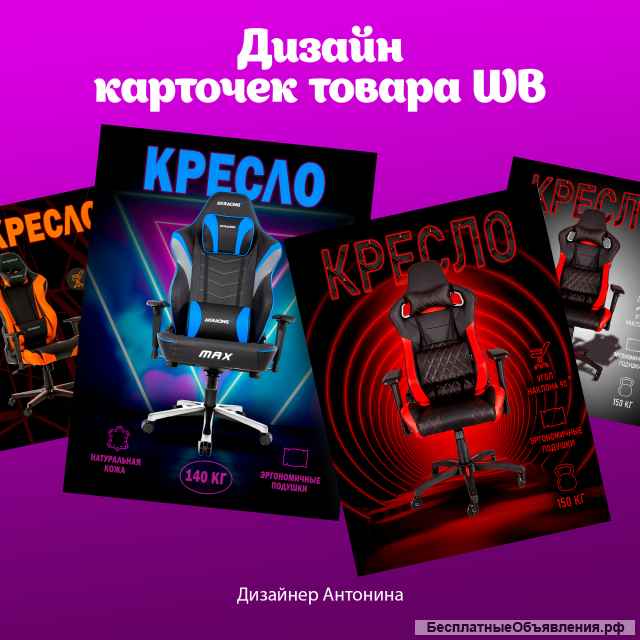 Инфографика