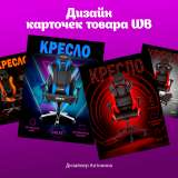 Инфографика