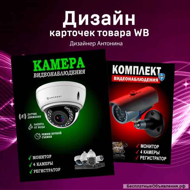 Инфографика