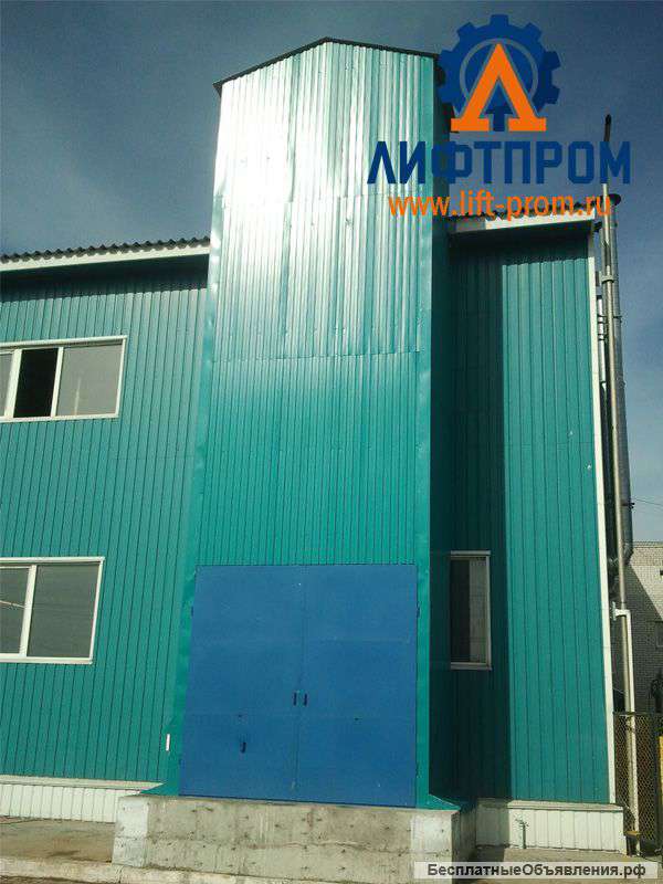 Грузовой подъемник (лифт)