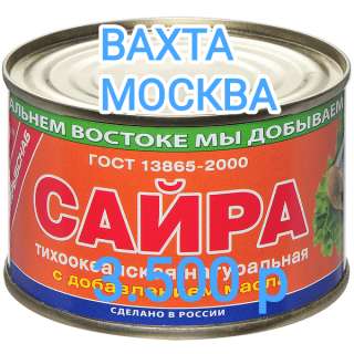 Вахта с проживанием, Москва от 15 смен