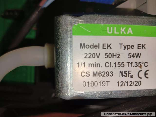 Автоматический смеситель химии