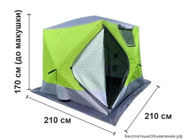 Палатка для зимней рыбалки / Мобильная баня