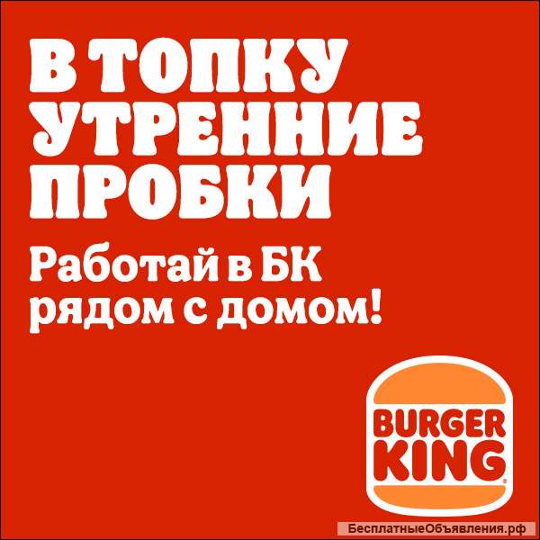 Повар-кассир
