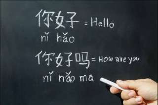 Онлайн курсы китайского языка