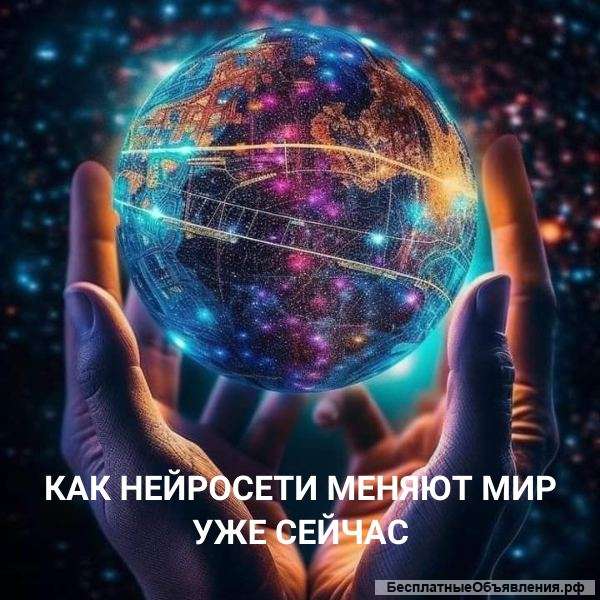 Фото - замена лиц