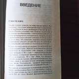 Андрей Бунич."Осень олигархов. История приХватизации и будущее России"