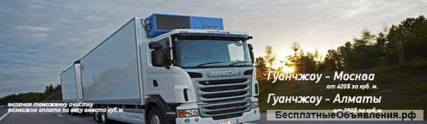 Недорогая доставка из Китая