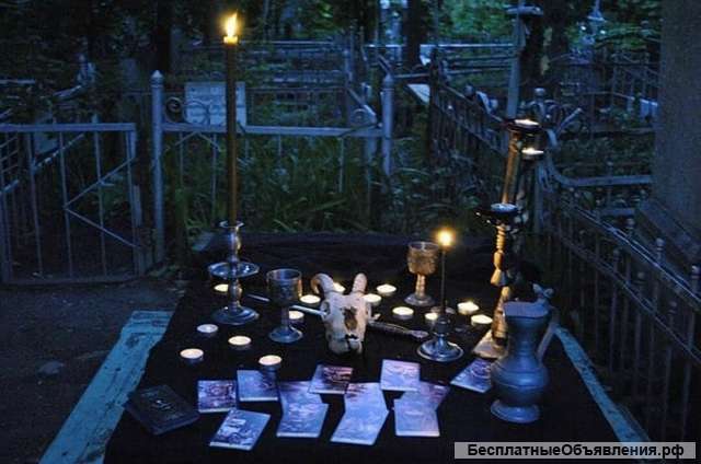 Приворот присушка возвращение лбимого человека на 3 день моей работы реальная помощь в магии