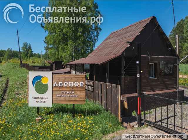 Участок 15,5 сот. (ИЖС)