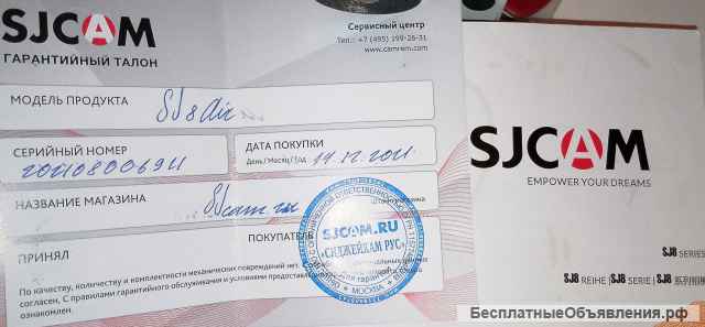 Экшн-камера SJCAM SJ8 Air черный