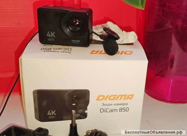 Digma 850 экшн камера куплена в Сентябре (чек)