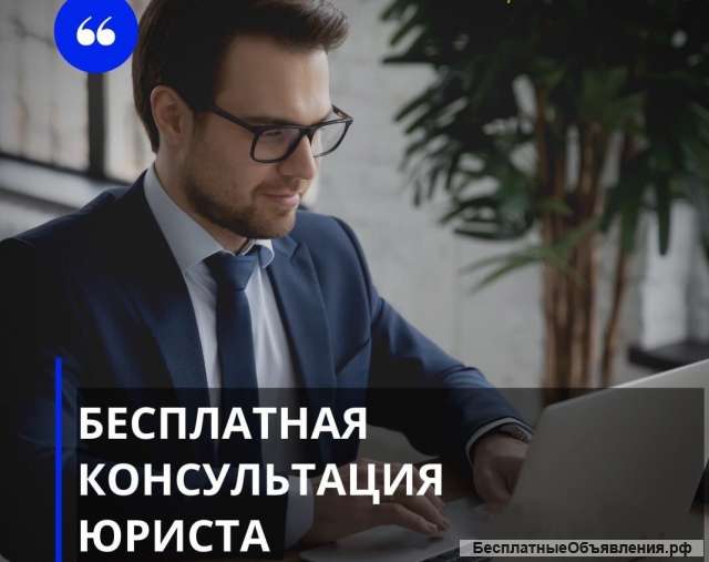 Юридическая компания "Сила Права". Банкротство. Правовая помощь гражданам.