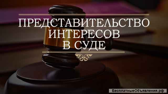 Юридическая компания "Сила Права". Банкротство. Правовая помощь гражданам.