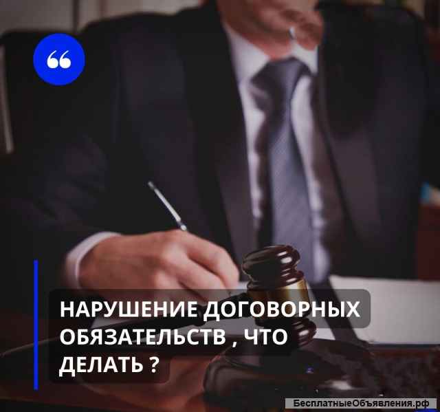 Юридическая компания "Сила Права". Банкротство. Правовая помощь гражданам.