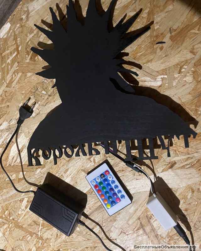 Король и Шут (киш) Ночник Подарок к новому году