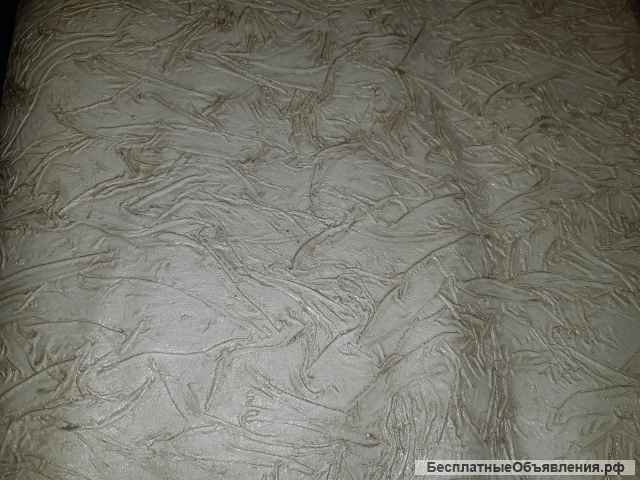 Обои остаток