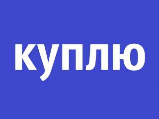Покупаем токарные станки