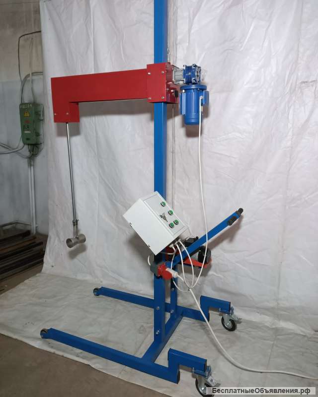 Универсальная подъёмная мешалка