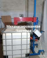 Универсальная подъёмная мешалка