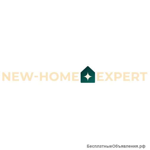 NewHome иммиграции и релокации под ключ