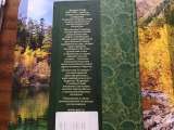Книга «Путешествия Гулливера»