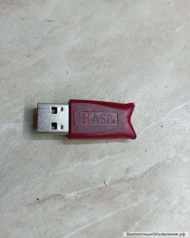 2 Изменить объявлениеКлюч usb 1с hasp net5 orgl8 для 5ти пользователей