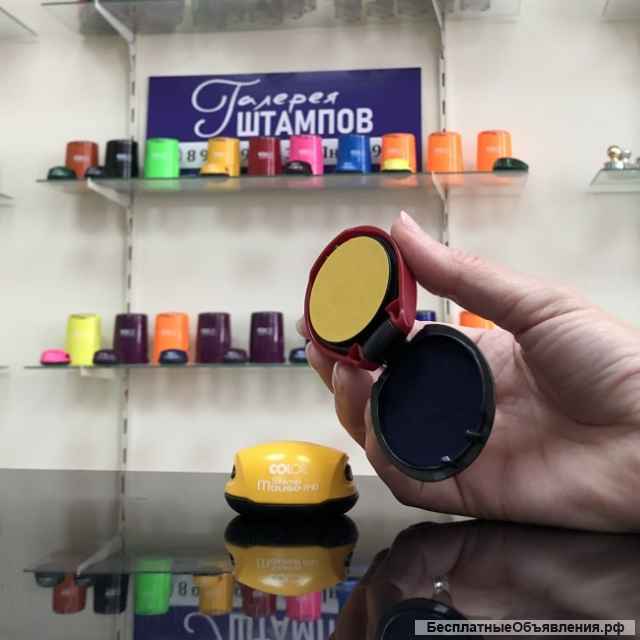 Галерея штампов изготовит печати и штампы за 5 минут