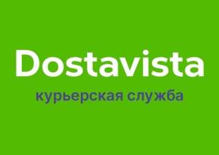 Курьер на короткие лёгкие посылки