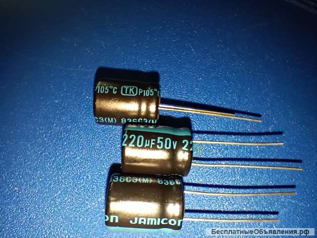 Конденсатор электролитический 220x50 (10x13) TK Jamicon 105C