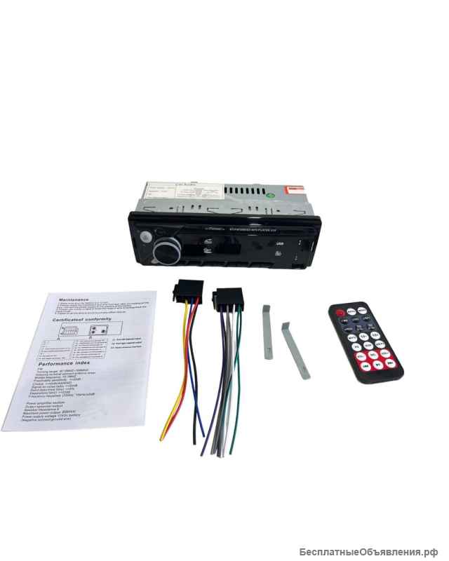 Магнитола с блютузом, aux, usb, FM