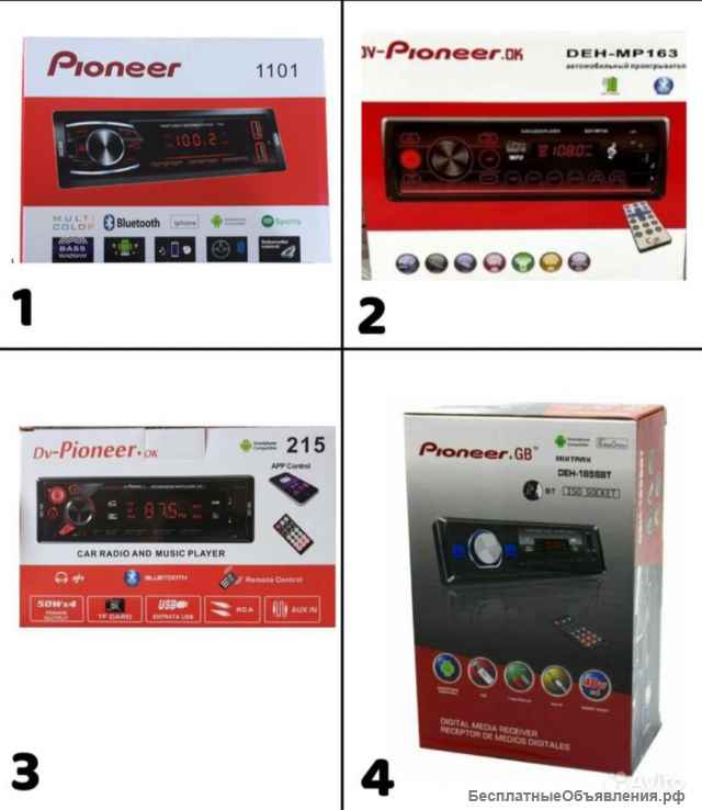 Магнитола с блютузом, aux, usb, FM